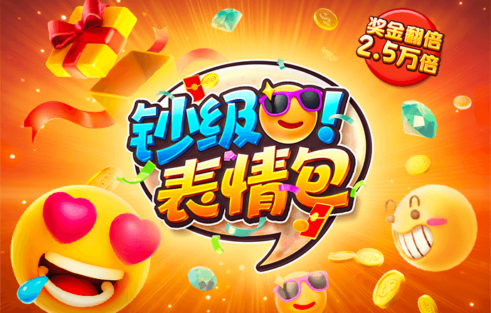 app注册彩金38下